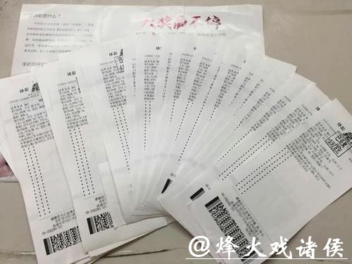 世界杯彩票投注攻略推荐 世界杯彩票投注攻略推荐